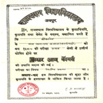 mcom_financial_management